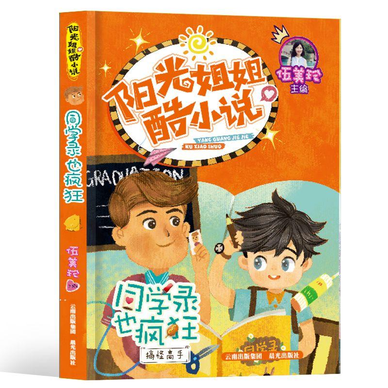 邓紫棋被下通牒,不能再唱自己的歌?著作权保护任重道远