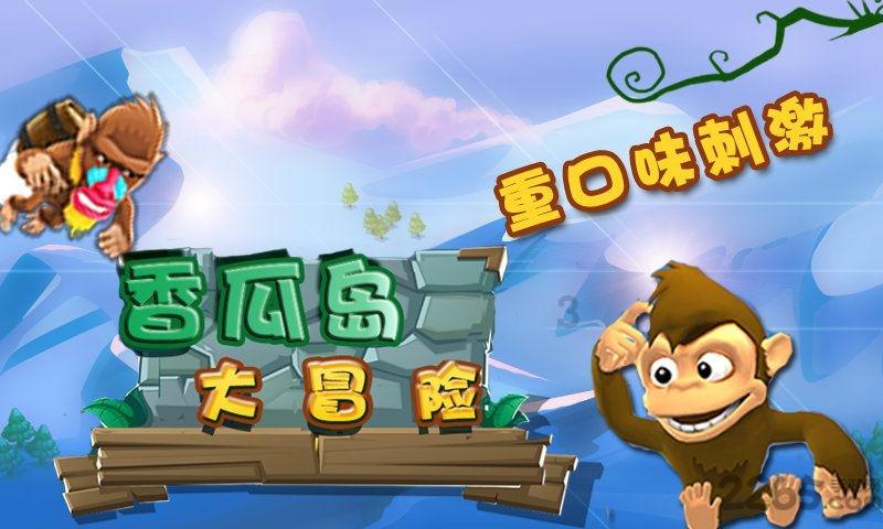魔灵军团