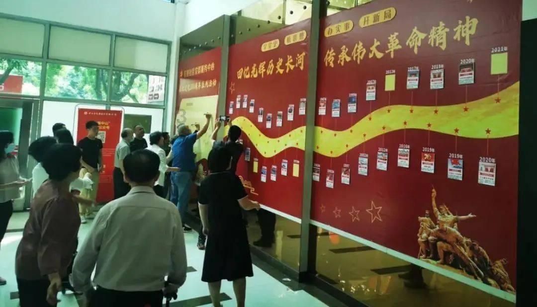 济南高新区雅居园小学2024年教职工新春联欢会