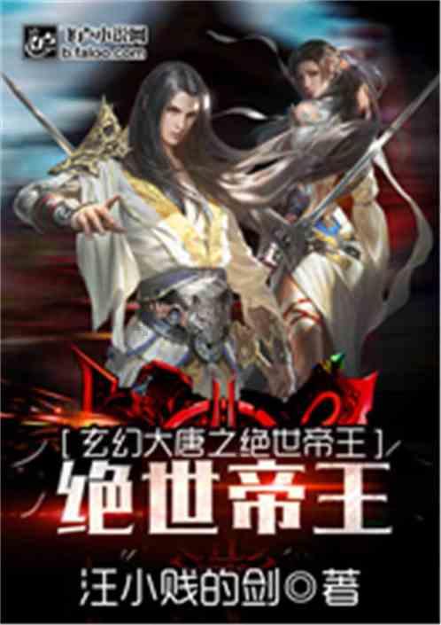调兵遣将飞机打击